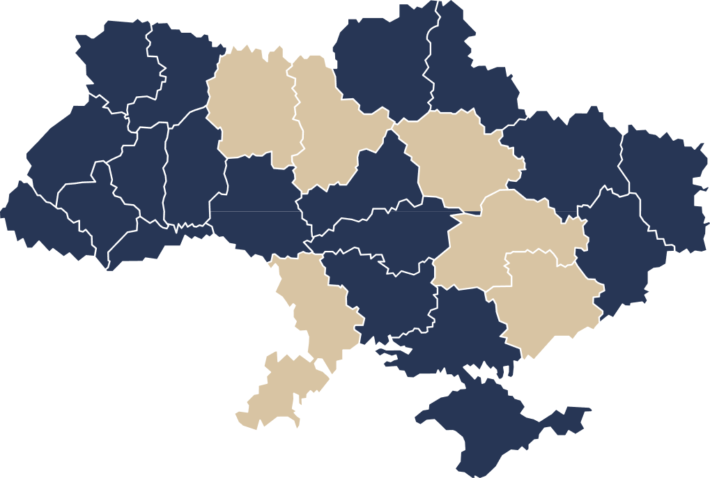 Наші філіали